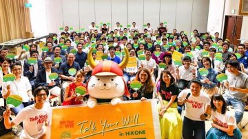 「1分で話せ！」”Talk Your Will in HIKONE”