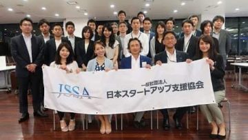 『日本スタートアップ支援協会』第22回目の交流イベント