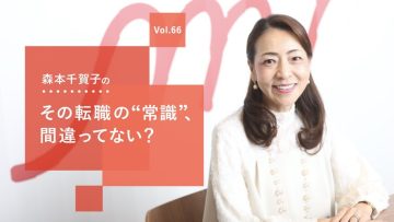 〈web連載：BUSINESS INSIDER〉日本にも｢大退職｣時代がやってくる？｢転職に対する価値観が変わった｣と感じる4つの理由