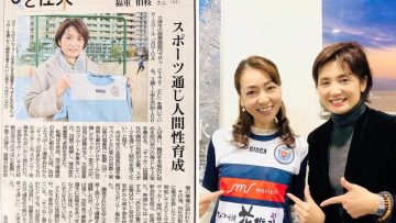 故郷 滋賀の心友のチャレンジ『SHIGA City FC』を応援しています