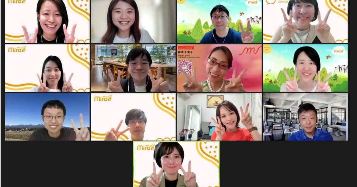 ミライフ めっちゃ性格のイイ会社 morichto