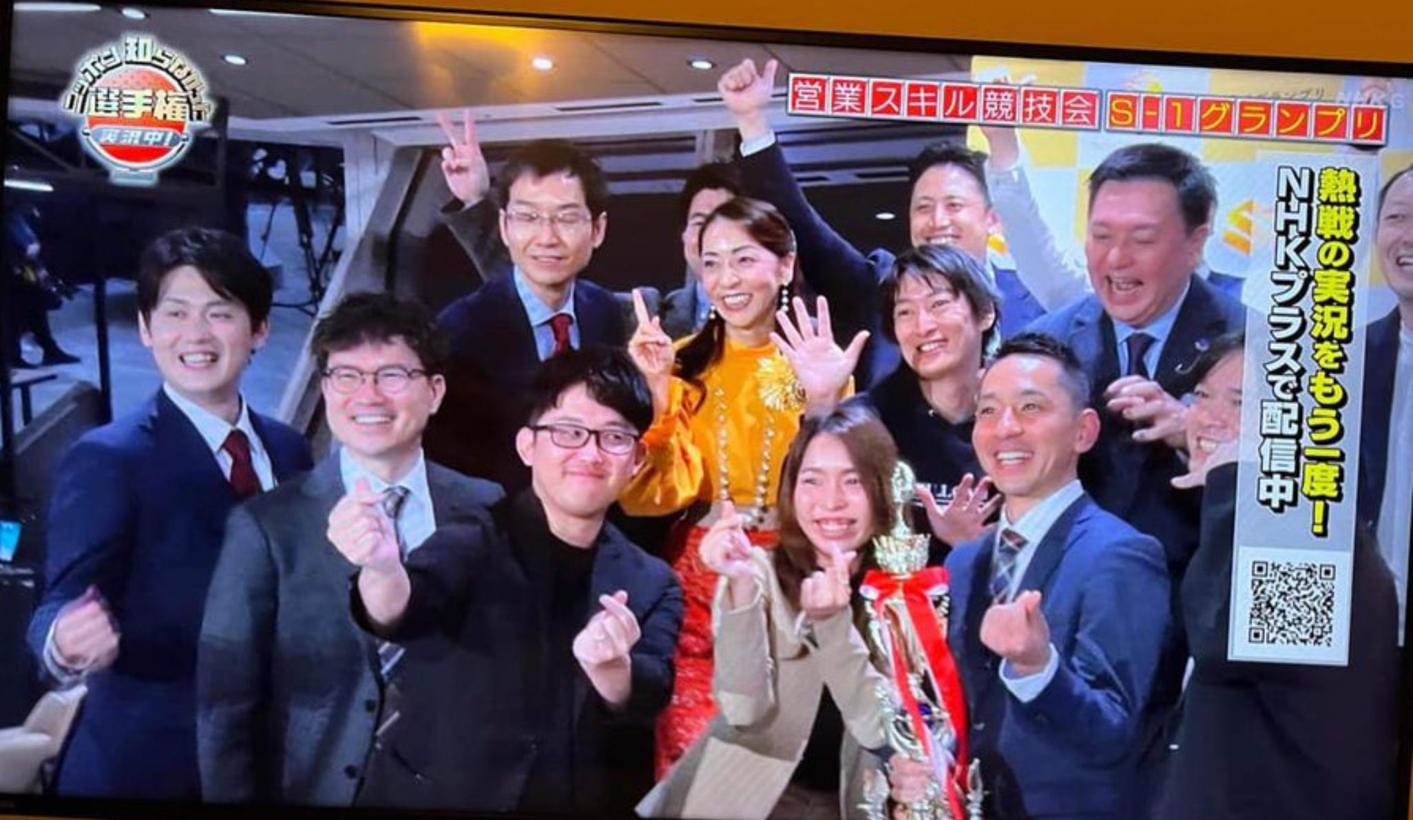 「S1グランプリ」NHK”ニッポン知らなかった選手権”にて単独放送