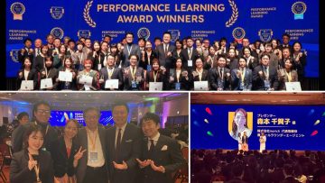 『UMU Performance Learning Award 2023』