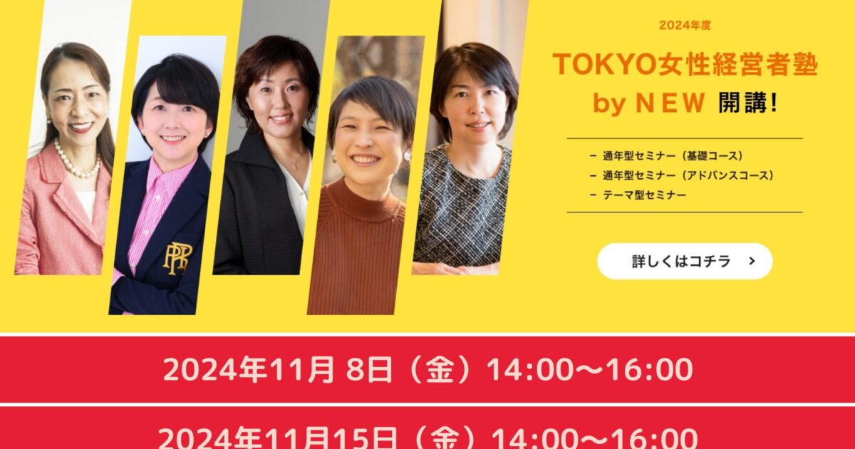 AC卒業セミナー  女性性とパートナーシップ AC卒業セミナー 女性性とパートナーシップ」動画配信/DVD