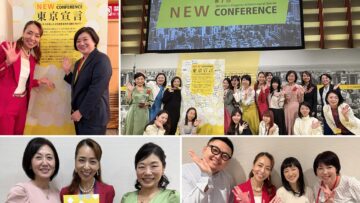 【第7回 ＮＥＷ CONFERENCE】2024/11/25