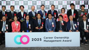 キャリアオーナーシップ経営 AWARD 2025
