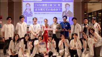 【「いい会社」は“人”をどう育てているのか?/あしたのチーム社】2025/7/25 【「いい会社」は“人”をどう育てているのか?/あしたのチーム社】2025/7/25