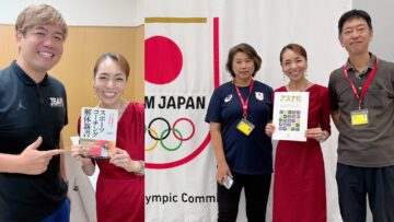 【時代の変化を生き抜く ハッピーキャリア戦略/バスケットボール協会】2025/7/1 【時代の変化を生き抜く ハッピーキャリア戦略/バスケットボール協会】2025/7/1