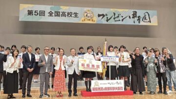 感涙の熱闘プレゼン甲子園 in 福井