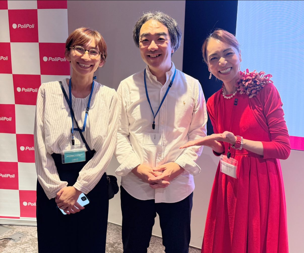 PHILANTHROPY SUMMITに行ってまいりました～