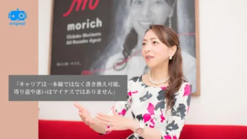【ログミーBusiness】面接官に刺さらない「もったいない」自己アピール 転職のプロが明かす「職務経歴書」の書き方 【ログミーBusiness】面接官に刺さらない「もったいない」自己アピール 転職のプロが明かす「職務経歴書」の書き方
