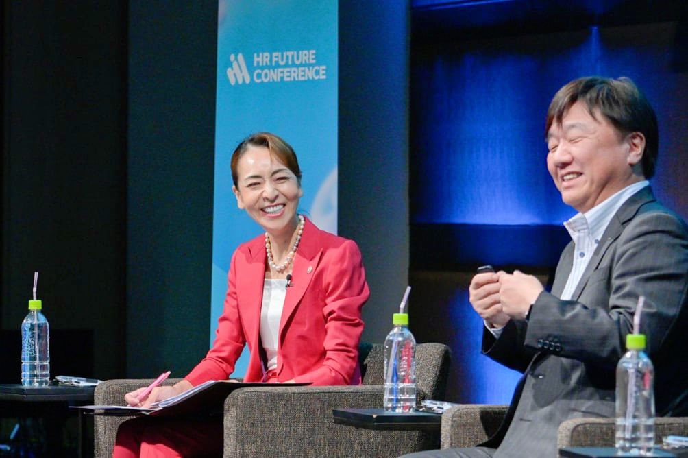 【HR Future Conference 2025 Autumn】2025/10/9