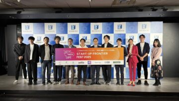 ビジネスピッチコンテスト FRONTIER PITCH TOKYO for Startups