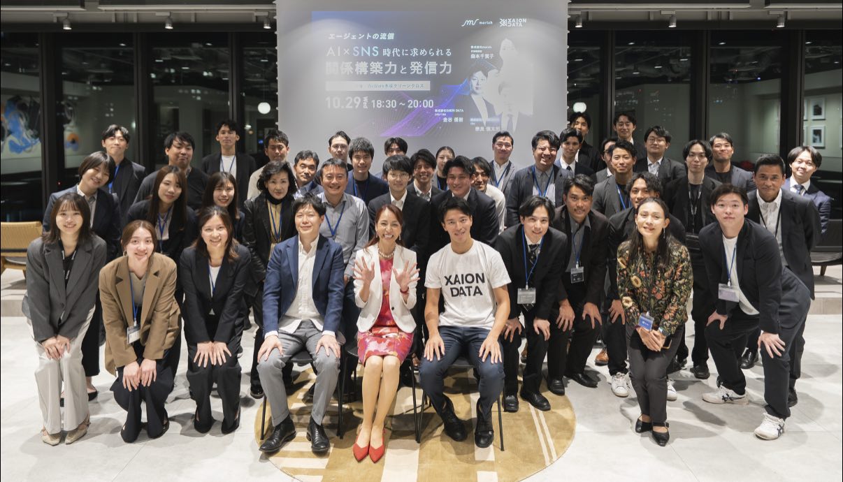 【エージェントの流儀 ～AI×SNS時代に求められる関係構築力と発信力～】2025/10/29