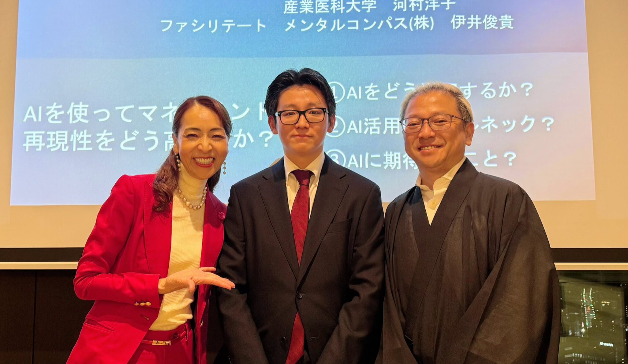 【人・組織・AIについて考える会／HOAフォーラム】2025/11/5