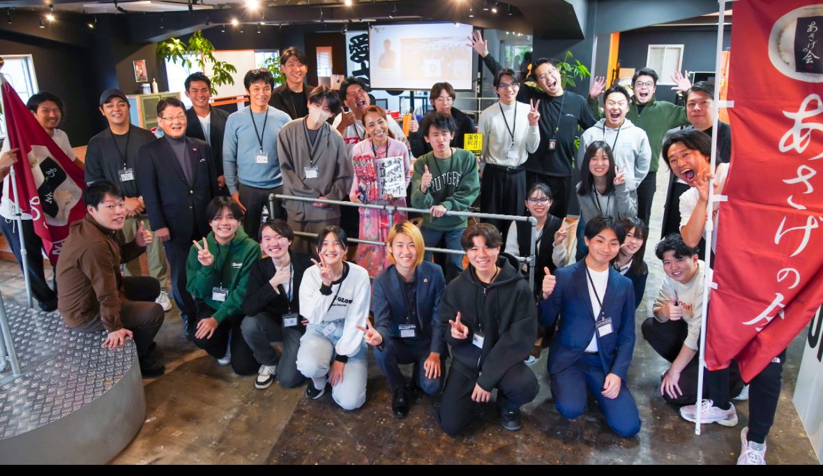 おにぎりが世界を席巻する～情熱と愛が詰まった“あさげの会