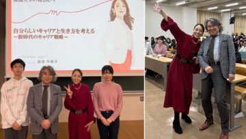 【獨協大学 全学総合講座/社会を生き抜くセルフブランディング】2025/11/20