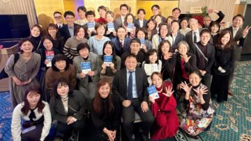 船本さん 出版記念パーティー