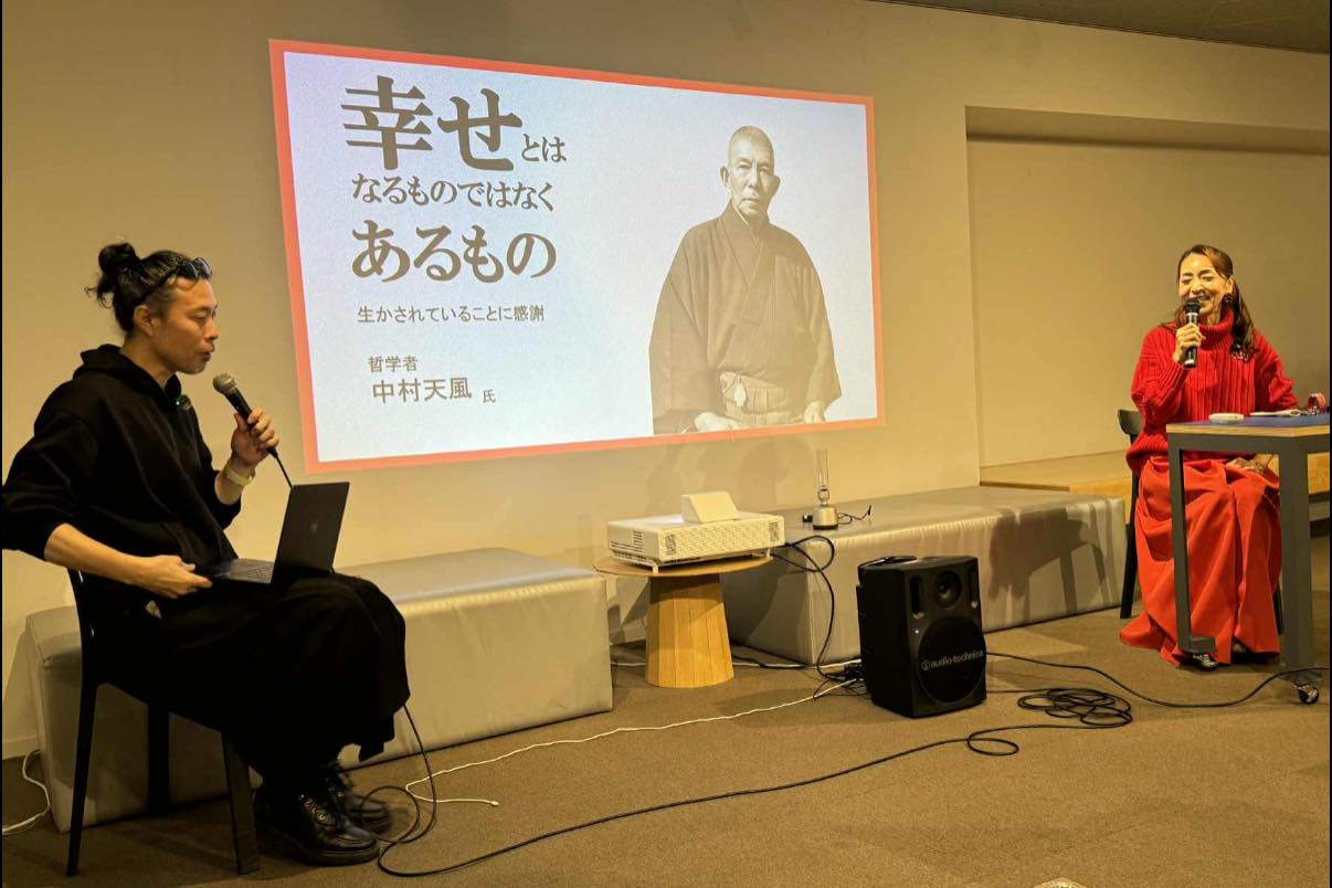 【特別対談 「伝える×伝える」偶然をチャンスに変える力 〜セレンディピティが導くキャリアの未来〜】2026/1/16