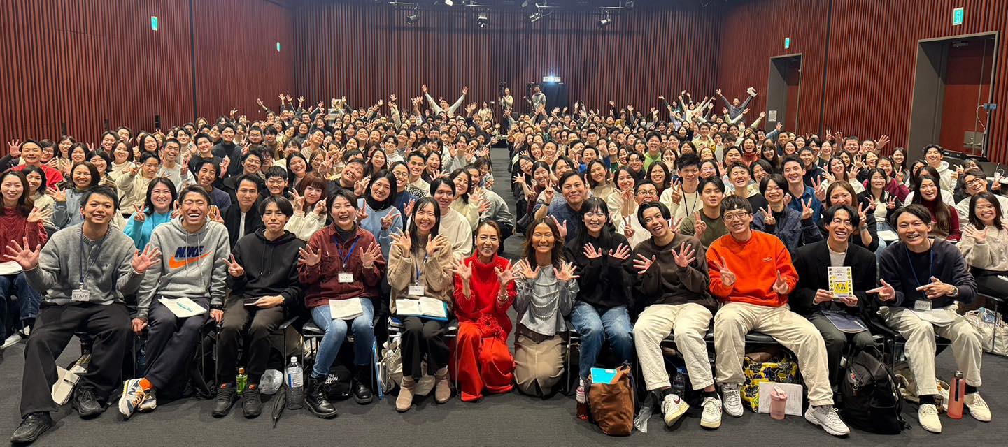 起業家を志す熱きリーダー大集合！