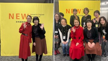 【TOKYO女性経営者塾 by NEW（Network to Empower Entrepreneurial Women）】2026/2/25