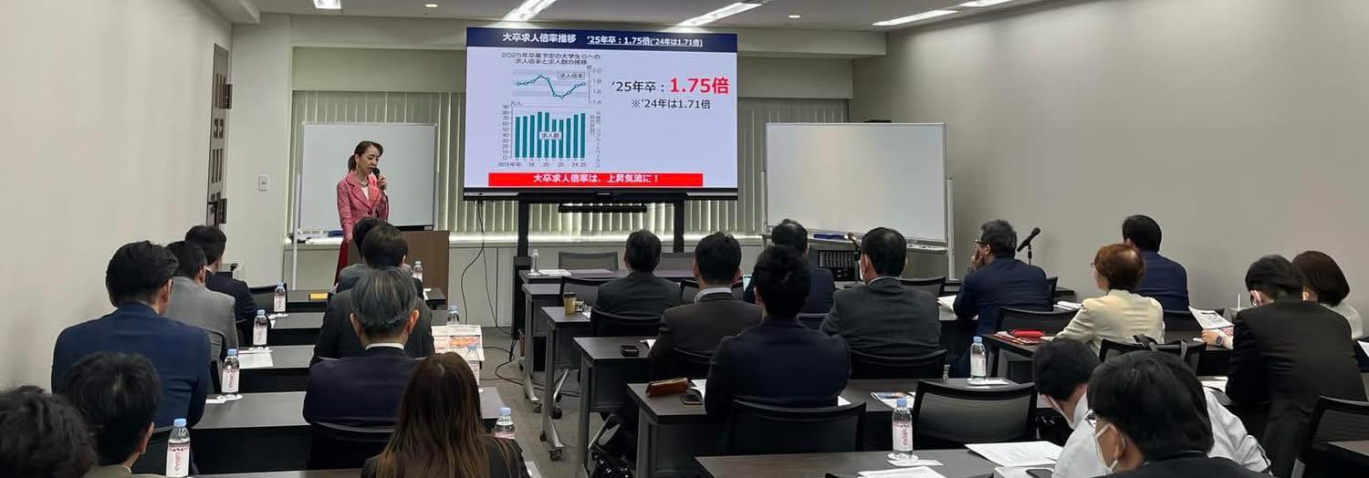 【人材採用の差別化戦略 ～これからの採用マーケットで打ち勝つ方法～／全国中小企業経友会】2026/3/18